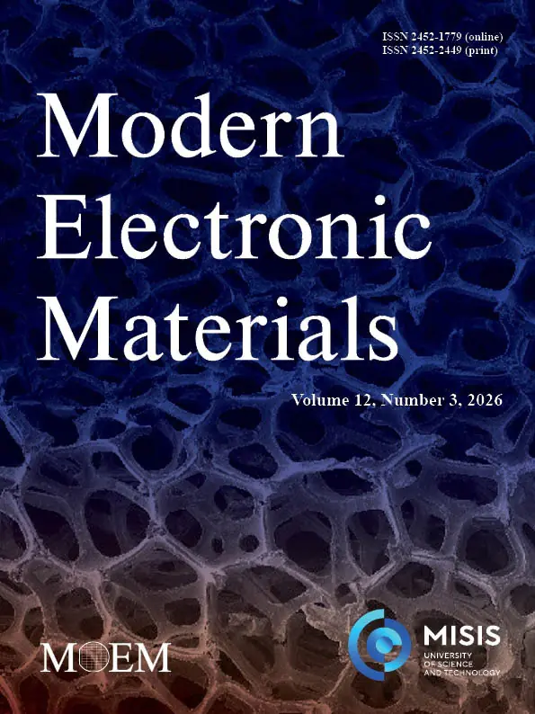 2026, Volume 12, Issue 3